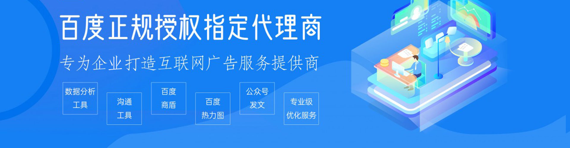 双柏微博信息流