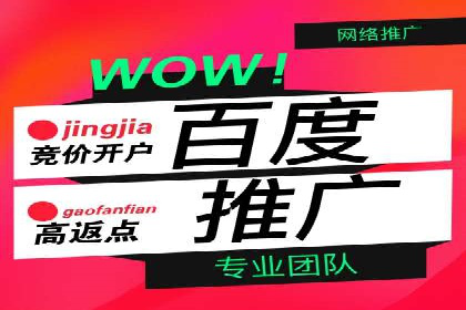 行业揭秘：信息流推广背后的策略与技巧