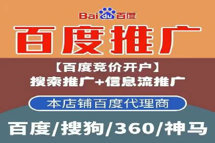 信息流优化师实战：打造爆款内容的秘诀