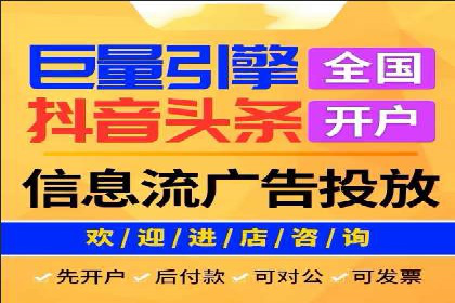 推广开户策略优化案例剖析